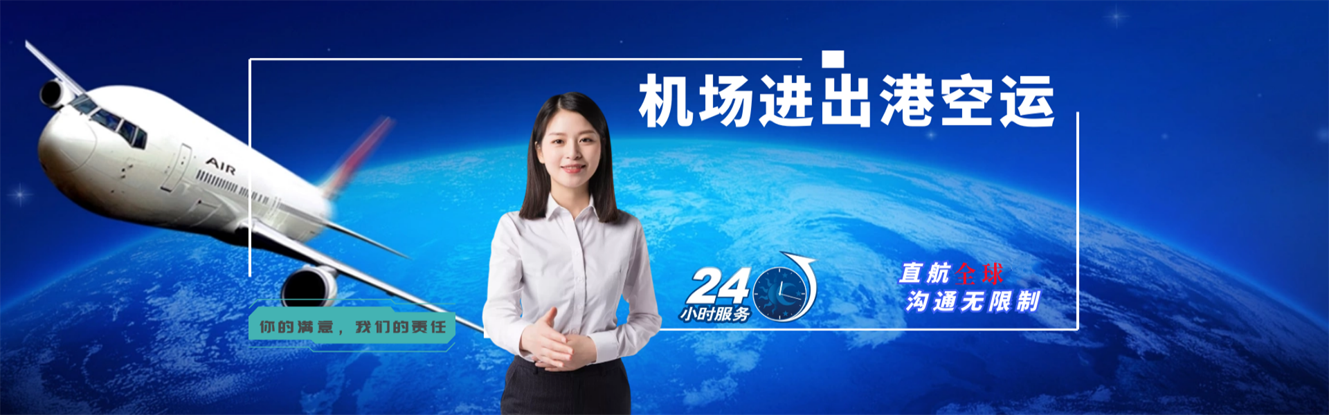 黄平到罗马尼亚物流公司-黄平至罗马尼亚物流专线-黄平空运到罗马尼亚-优时通物流有限公司
